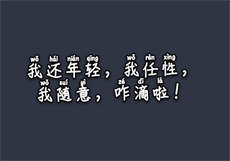 豪门第一盛婚下拉式
